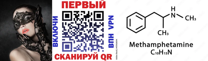 хочу наркоту  Находка  АМФ 98% 