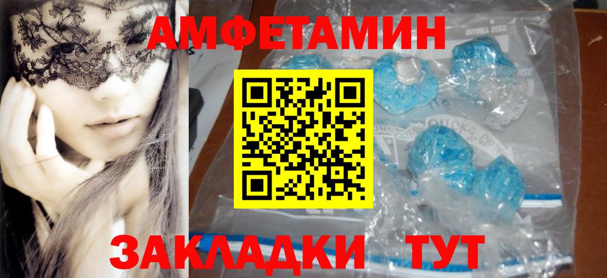 Amphetamine VHQ Находка