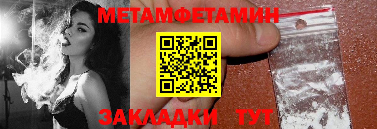 Находка  Amphetamine 98%  Амфетамин  Вход с VPN 