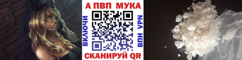 Alfa_PVP СК  продажа наркотиков  Находка 