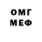 МДМА crystal Damir Salomov