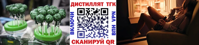 Печенье с ТГК конопля  что такое   Находка 