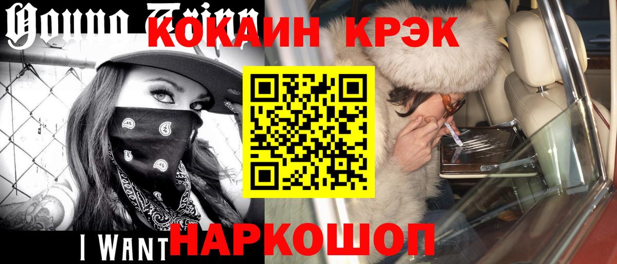 КОКАИН Эквадор Находка