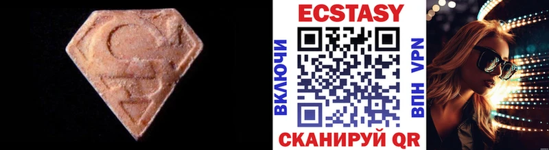 Ecstasy 300 mg  Находка 