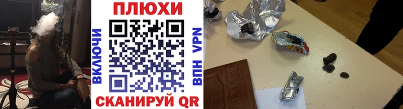 блэк спрут ссылка Находка ГАШ VHQ