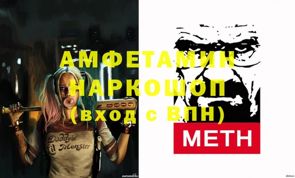 первитин Магадан