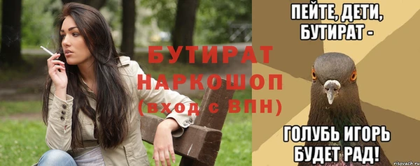 прущая мука Магас