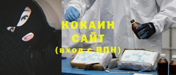прущая мука Магас