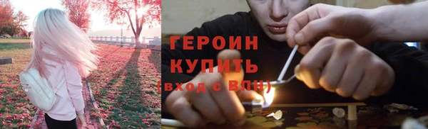 прущая мука Магас
