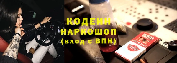 прущая мука Магас