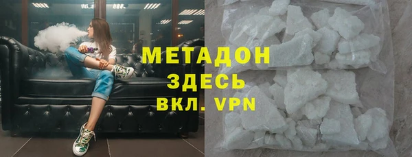 первитин Магадан
