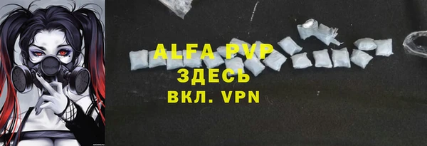 первитин Магадан
