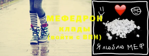 прущая мука Магас