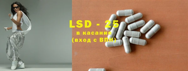 MDMA Лиски