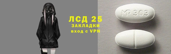 прущая мука Магас