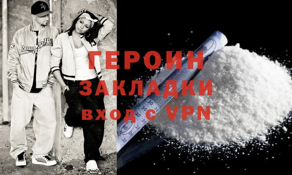 первитин Магадан
