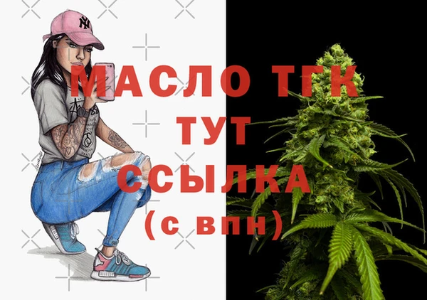 прущая мука Магас
