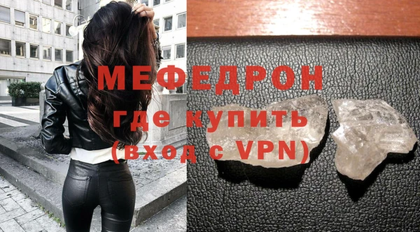 первитин Магадан