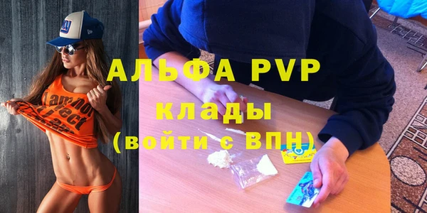 прущая мука Магас