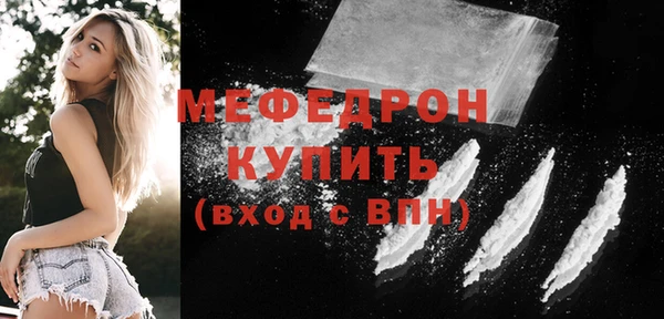 первитин Магадан