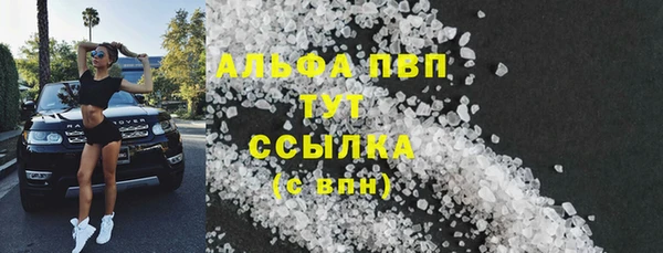 прущая мука Магас