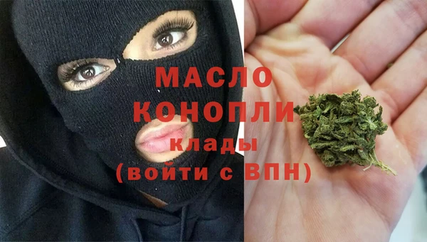 первитин Магадан