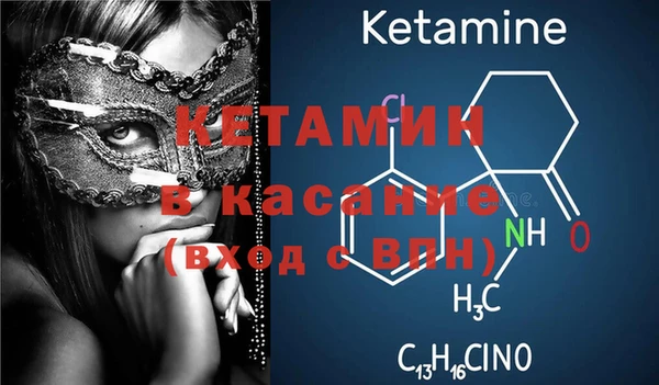 прущая мука Магас