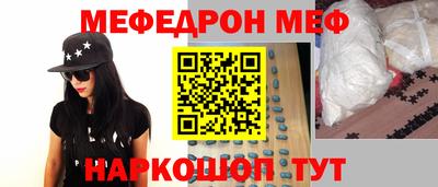 ешки Анапа