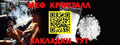 метамфетамин Анжеро-Судженск