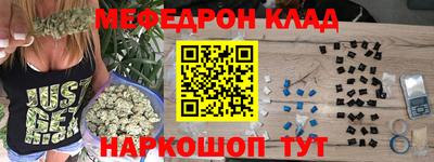 крисы Ангарск