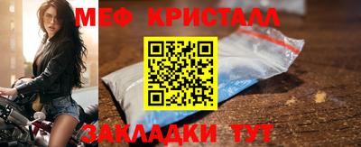 крисы Ангарск