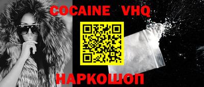 крисы Ангарск