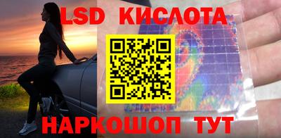 метамфетамин Анжеро-Судженск