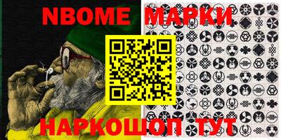 метамфетамин Анжеро-Судженск