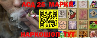метамфетамин Анжеро-Судженск