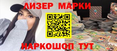 метамфетамин Анжеро-Судженск