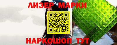 метамфетамин Анжеро-Судженск
