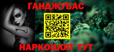 крисы Ангарск