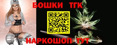 ешки Анапа