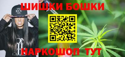 ешки Анапа