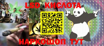 ешки Анапа