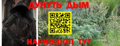ешки Анапа