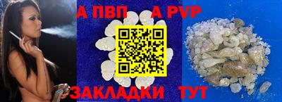 крисы Ангарск