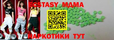 ешки Анапа