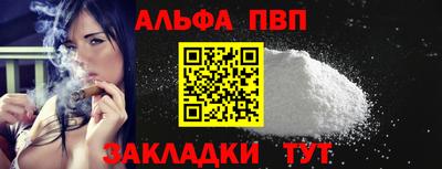 крисы Ангарск