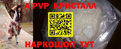 метамфетамин Анжеро-Судженск