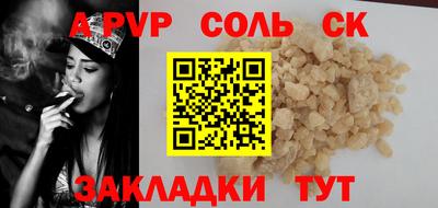 ешки Анапа