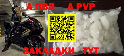 крисы Ангарск