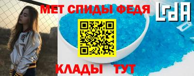крисы Ангарск