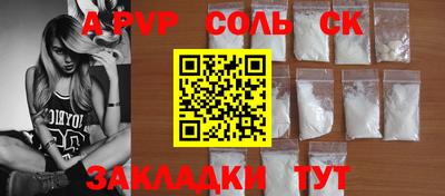 метамфетамин Анжеро-Судженск